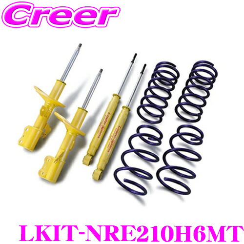KYB 1台分キット ショックアブソーバー LKIT-NRE210H6MT カローラスポーツ NRE210H iMT-6速マニュアル Lowfer Sports KIT ショックアブソーバ コイルスプリング セット サスペンション 足回り 部品 ダンパー パーツ カスタム 減衰力 固定式 純正形状 カヤバ トヨタ