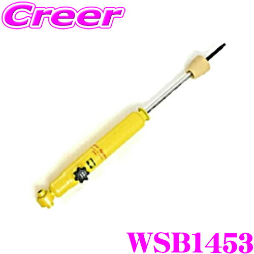 楽天市場】【当店限定!P5倍!要エントリー 2/4 20時～】KYB ショック