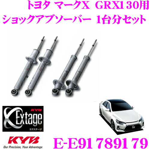 楽天市場】KYB Extage-SET E-S91539154 トヨタ クラウン GRS180/182用