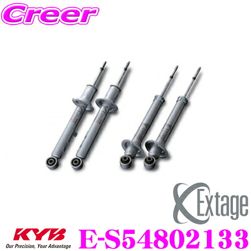 KYB Extage-SET E-S54802133 トヨタ アルファードハイブリッド ATH20W用ショックアブソーバー