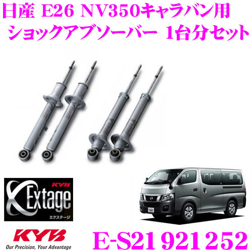 楽天市場】KYB Extage-SET E-S91539154 トヨタ クラウン GRS180/182用