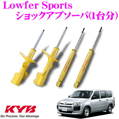 ＼今なら最大4000ポイント！要エントリー／ KYB ショックアブソーバー トヨタ プロボックス/サクシード(NSP/NCP160V)用 Lowfer Sports(ローファースポーツ) 1台分セット 【WST5650R&WST5650L&WSF1295】