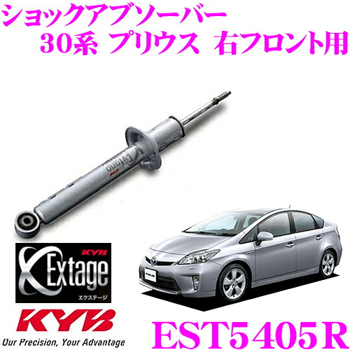 楽天市場】【15日限定】全品P2倍以上 KYB ショックアブソーバー LKIT