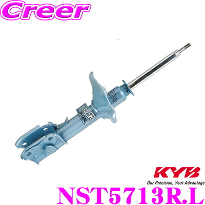 ＼今なら最大4000ポイント！要エントリー／ KYB ショックアブソーバー NST5713R.L トヨタ LA350A ピクシスエポック(2WD)/ダイハツ LA350S ミラーイース(2WD)/スバル LA350F プレオプラス(2WD)用 NEW SR SPECIAL(ニューSRスペシャル)フロント用1本