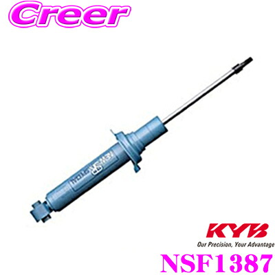 KYB ショックアブソーバー NSF1387 ダイハツ LA810S ムーブキャンバス(H28/9～)用 NEW SR SPECIAL(ニューSRスペシャル) リア用1本