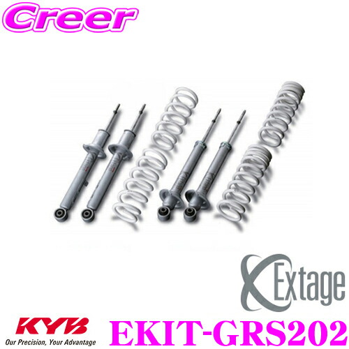 楽天市場】KYB Extage-KIT EKIT-GRS204 トヨタ クラウン GRS204用 純正