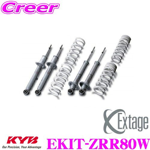 ＼今なら最大4000ポイント！要エントリー／ KYB Extage-KIT EKIT-ZRR80W トヨタ 80系 ノア(Si/ワイドボディ/2WD) ヴォクシー(ZS/ワイドボディ/2WD)用 純正形状ローダウンサスペンションキット ショックアブソーバ＆コイルスプリング セット
