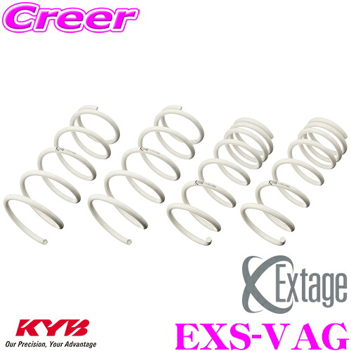 【最大P10倍】ダイヤ＆プラチナ会員限定！今がお得！～7/26 01:59迄 KYB Extageスプリング EXS-VAG スバル VAG WRX用 【EXS4505F&times;2 EXS4506R&times;2 1台分 4本セット】｜クレールオンラインショップ