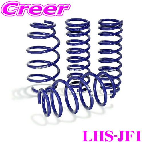 KYB スプリング 青 4個セット ダウンサス 楽天市場】【店内ほぼ全品P2倍以上】お買い得のチャンス【18-19日限定