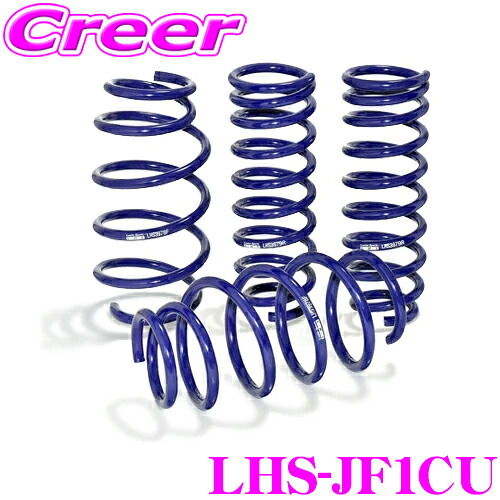 【ほぼ全品P2倍以上！ 4/18限定】 KYB スプリング 1台分 セット LHS-JF1CU ホンダ JF1 N-BOX カスタム Sports Lowfer ローファースポーツ LHS サスペンション パーツ カスタム