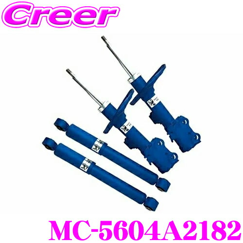 UD クオン　ショックアブソーバー 52229-59074 2個 UDクオン ショックアブソーバー 52229-59074 未使用2個 - メルカリ