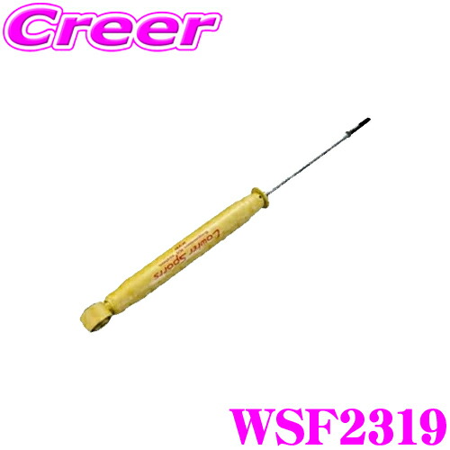 楽天市場】【最大P14倍！ ~11日 1:59迄 クレール特別企画】KYB