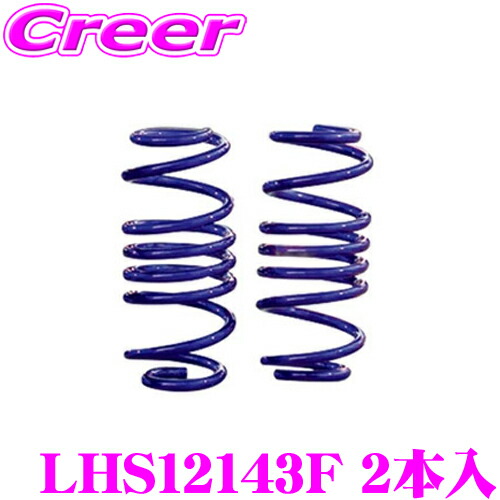 N-BOX カスタム JF3 Lowfer Sports L・H・S ダウンサス RSR N-BOXカスタム JF3 ダウンサス 1台分 RS-Rダウン H425D RS-R