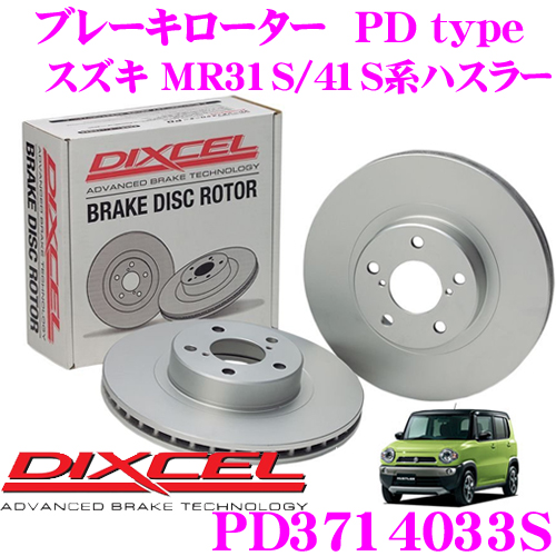 【楽天市場】DIXCEL KD3714027S KDtype 軽自動車用ディスク