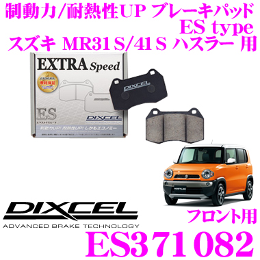 楽天市場】DIXCEL ディクセル PD3714027S PDtypeブレーキローター 