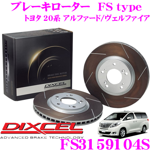 楽天市場】DIXCEL KD3714027S KDtype 軽自動車用ディスクブレーキ