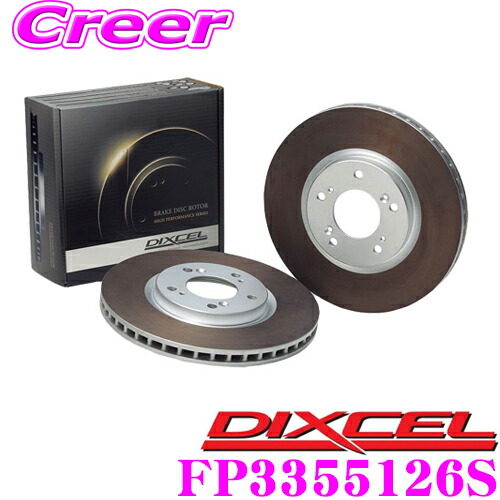 楽天市場】ENDLESS ブレーキローター 左右 フロント 2枚セット 86 ZN6