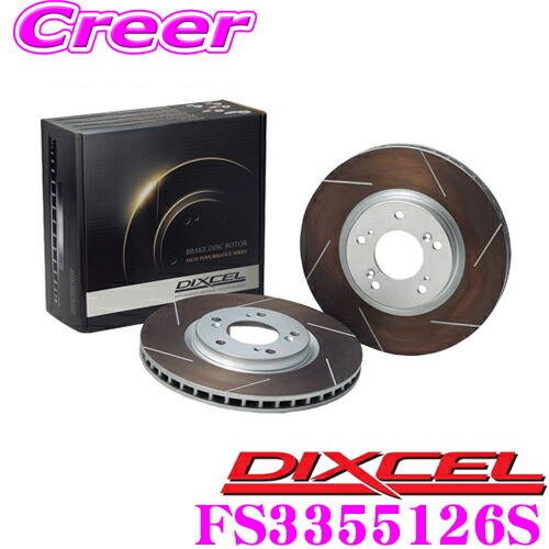 楽天市場】DIXCEL SD-typeスリットブレーキローターR用FL5