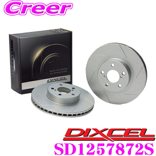 楽天市場】DIXCEL(ディクセル) ブレーキディスクローター SD