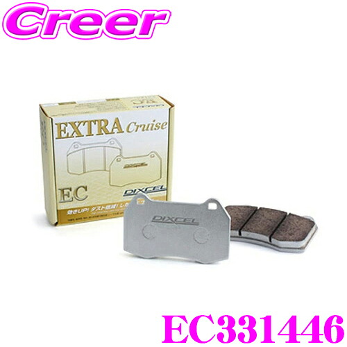 【ほぼ全品P2倍以上! 4/18限定】 DIXCEL EC331446 純正補修向けブレーキパッド EC type (エクストラクルーズ/EXTRA Cruise) フロント用 ホンダ JF1 JF3 N-BOX / N-BOX カスタム等用 ディクセル