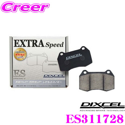 DIXCEL ES311728 EStypeスポーツブレーキパッド(ストリート～ワインディング向け) フロント トヨタ NRE210H NRE214H ZWE211H カローラスポーツ / 10系 ヤリスクロス / ヤリス用 【エクストラスピード/エコノミーながら制動力UP! 耐熱性UP!】 ディクセル
