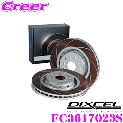 DIXCEL FC3617023S FC type スリット入りスポーツブレーキローター(ブレーキディスク)左右1セット スバル GDB インプレッサ WRX STi フロント用 【高負荷でも安定!ハイミューのパフォーマンスディスク】｜クレールオンラインショップ