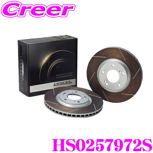 【本日19日まで！抽選で最大777,777ポイント】 DIXCEL HS0257972S HStypeスリット入りブレーキローター(ブレーキディスク) リア用 ランドローバー LV2XB LV2NB LV2A レンジローバー イヴォーク等適合 【制動力と安定性を高次元で融合!】
