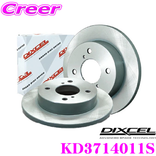 楽天市場】DIXCEL ディクセル KS71082-4011 KS type 軽セット ブレーキ 