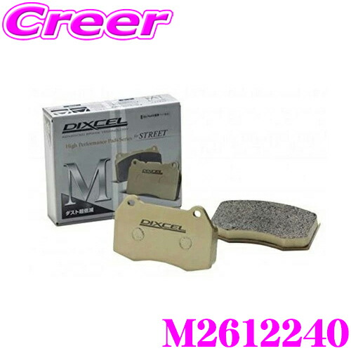 楽天市場】M1911811 ディクセル Mタイプ ブレーキダスト超低減