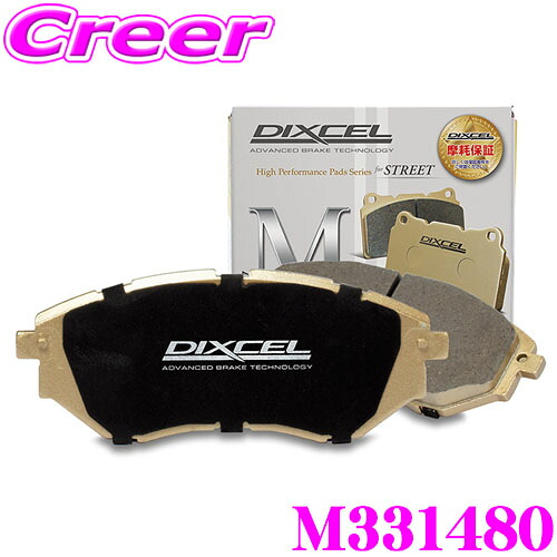 【最大P10倍】ダイヤ＆プラチナ会員限定！今がお得！～7/26 01:59迄 DIXCEL M331480 ブレーキパッド M type フリード GB7 GB8 フロント用 ディクセル ブレーキダスト 低減 ストリート｜クレールオンラインショップ