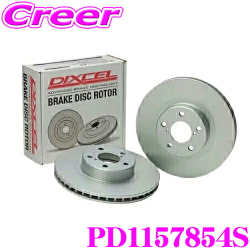 楽天市場】DIXCEL(ディクセル) ブレーキディスクローター PDタイプ