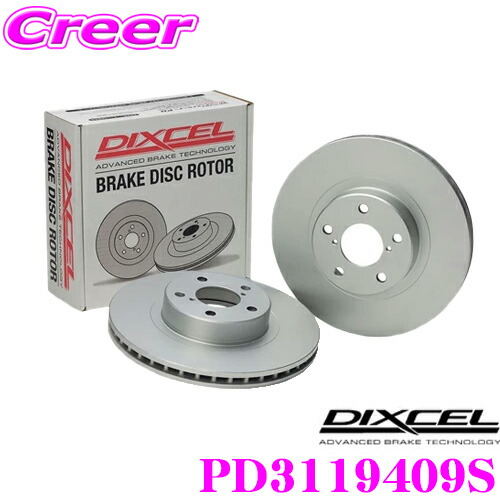 DIXCEL PD3119409S PDtypeブレーキローター(ブレーキディスク) フロント左右1セット 耐食性を高めた純正補修向けローター トヨタ NGX10 ZYX11 C-HR / 90系 ノア ヴォクシー / 220系 クラウン|クレールオンラインショップ