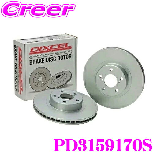 楽天市場】【11/1限定】＼ほぼ全品P10倍！／DIXCEL SD3119403S