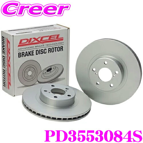 dixcel-pd3553084s.jpg