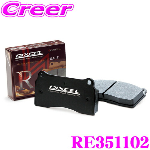 【ZC33S】ENDLESS ベーシックスリットローター(フロント) 楽天市場】ENDLESS ブレーキローター 左右 フロント 2枚セット