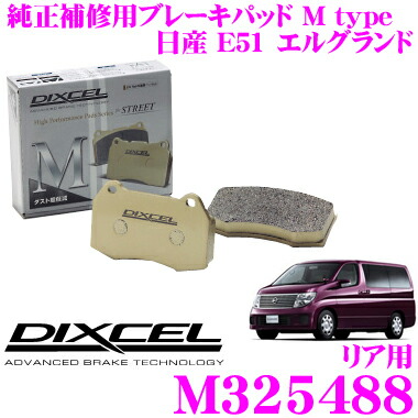 DIXCEL　ディクセル　ブレーキパッド　スバル車 Amazon | DIXCEL ( ディクセル ) ブレーキパッド【M type】(リア