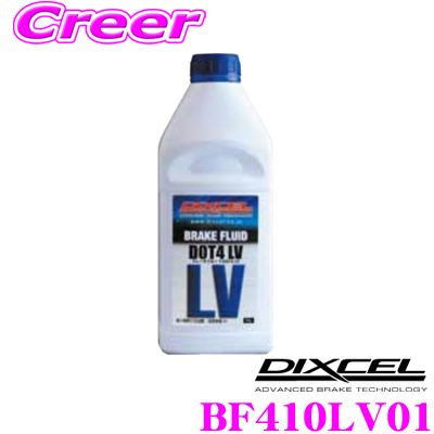 DIXCEL ディクセル BF410LV01 人気急上昇 ブレーキフルードDOT 4LV ウェット沸点 世界的に 172℃ 267℃ ドライ沸点