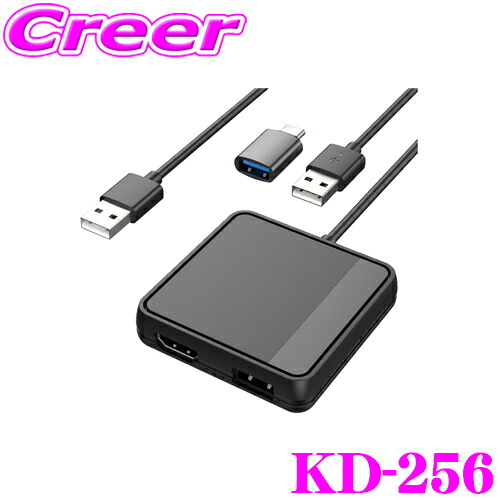 カシムラ製 スマートカープレイヤー KD-255 楽天市場】カシムラ スマートカープレイヤー 品番 KD-255 KD255