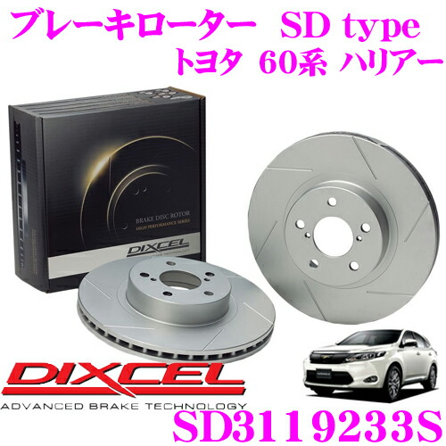 dixcel-sd3119233s-ha.jpg