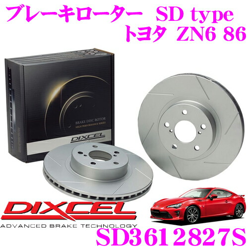 新品未使用ディクセル ブレーキパッド ES361055スバル トヨタ フロント用 楽天市場】レガシィツーリングワゴン ブレーキパッド BP5 H15.05