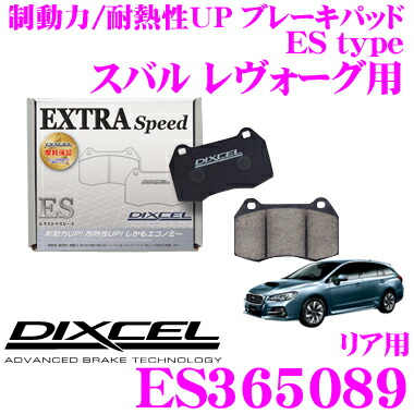 楽天市場】DIXCEL Z355297 Ztypeスポーツブレーキパッド