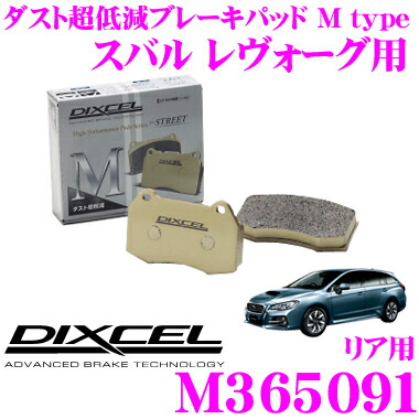 楽天市場】【7/4〜7/10はエントリー+3点以上購入でP10倍】 DIXCEL