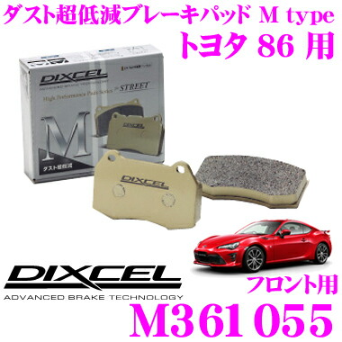 楽天市場】ディクセル DIXCEL Z type ゼットタイプ ブレーキ