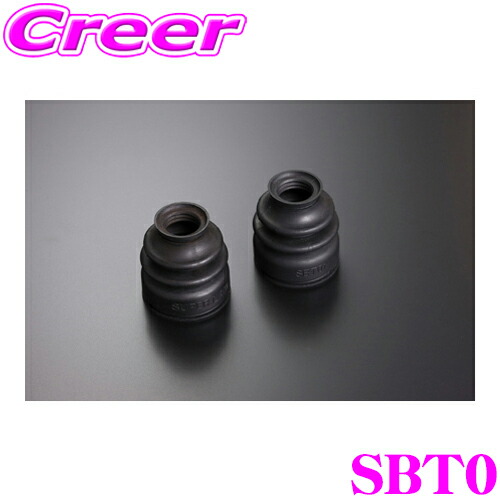 玄武　ハイパフォーマンスブーツキット　SBT10H ハイエース　強化ブーツ GENB 玄武 (Genb) ハイエース200系 ハイパフォーマンスブーツ