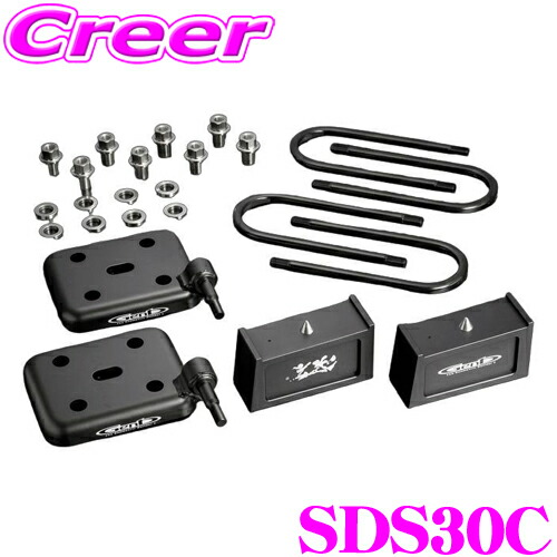 楽天市場】＼今なら最大5000ポイント！要エントリー／Genb 玄武 SDB10C