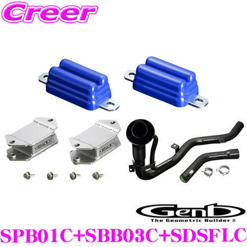 楽天市場】＼今なら最大5000ポイント！要エントリー／Genb 玄武 SDB10C