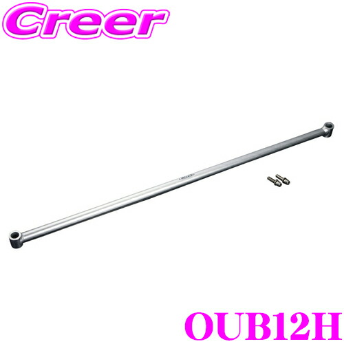 Genb 玄武 OUB16H フレームサポートブレース リア 11⁄1限定＼ほぼ全品P10倍！／Genb 玄武 OUB16H フレーム