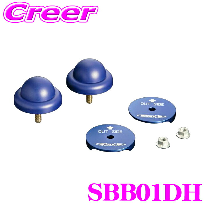 200系ハイエース用 Genb リバンプ ストッパー(SRB01H 2WD)2ケ GENB 【在庫有り】玄武 (Genb) リバンプストッパー ハイエース