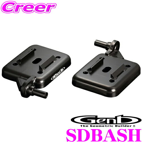 送料無料 新品 0系 ハイエース ダウンアシストブラケット 玄武 サスペンション Hlt No