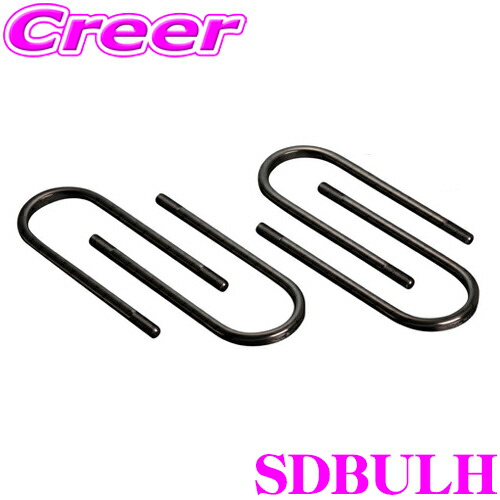 楽天市場】ハイエース 200系 ローダウン用 Uボルト 4本セット